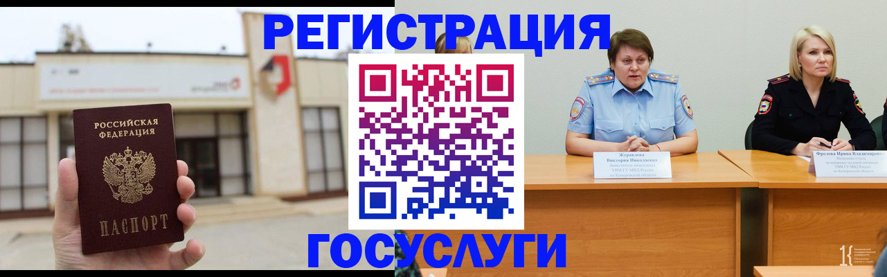 пропишу в квартире в Николаевске-на-Амуре