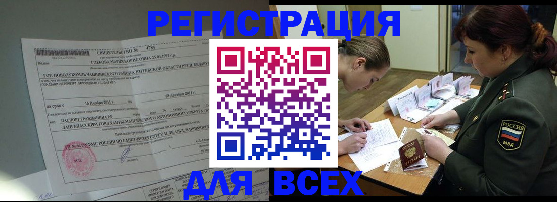 регистрация для дет. сада в Николаевске-на-Амуре