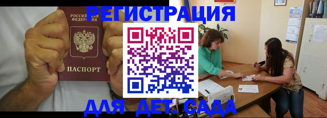 временная регистрация поиск в Николаевске-на-Амуре