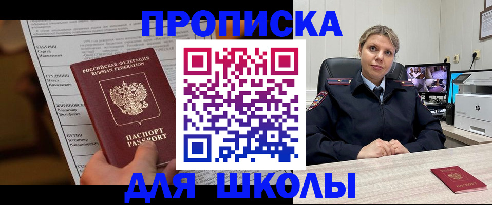 регистрация в Николаевске-на-Амуре