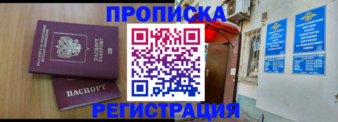 форма 3 в Николаевске-на-Амуре